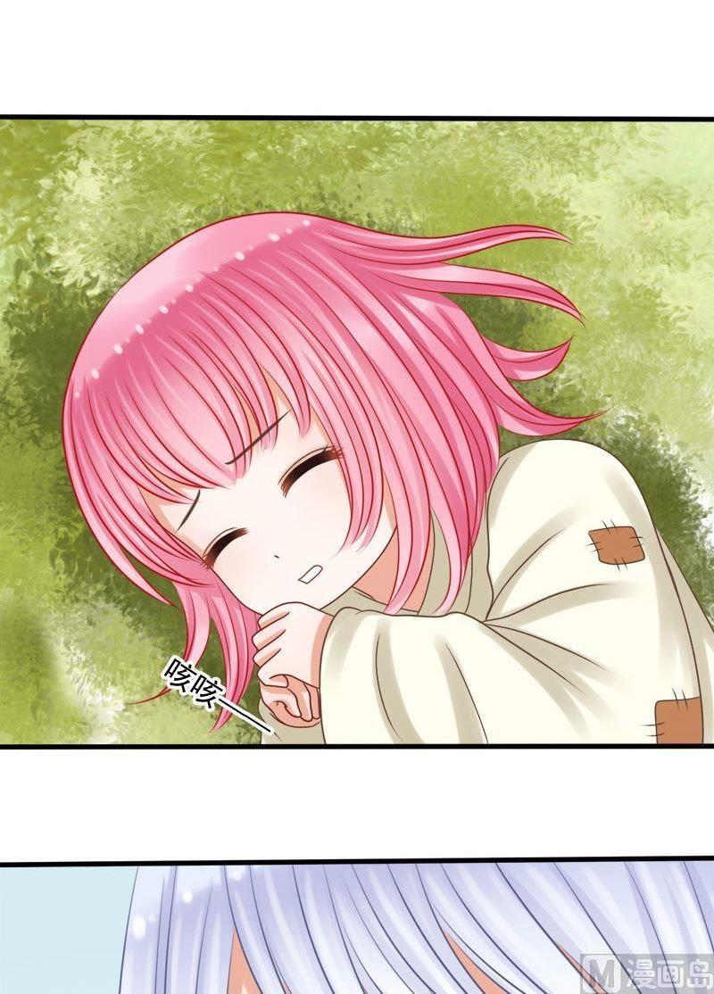 第69话番外之缘起（下）-第69话