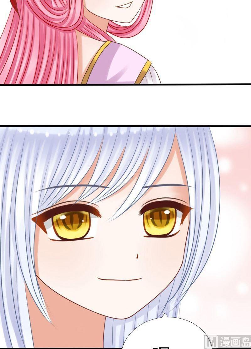 第69话番外之缘起（下）-第69话