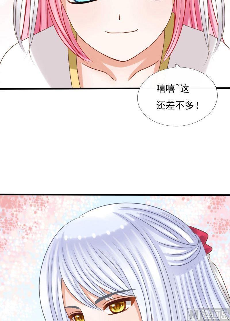 第69话番外之缘起（下）-第69话