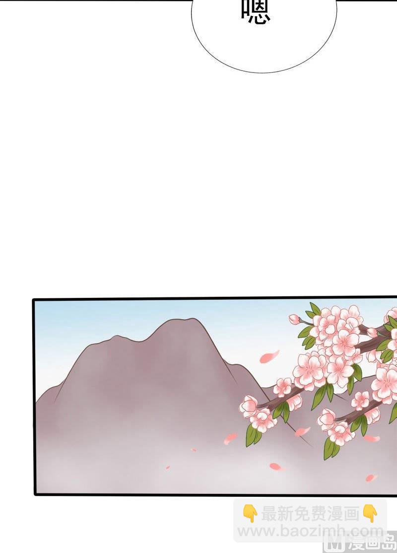 第69话番外之缘起（下）-第69话