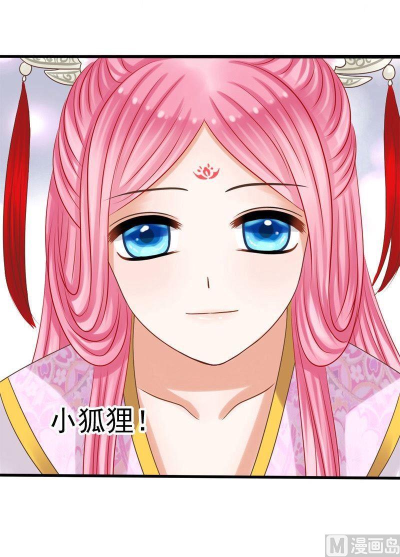 第69话番外之缘起（下）-第69话