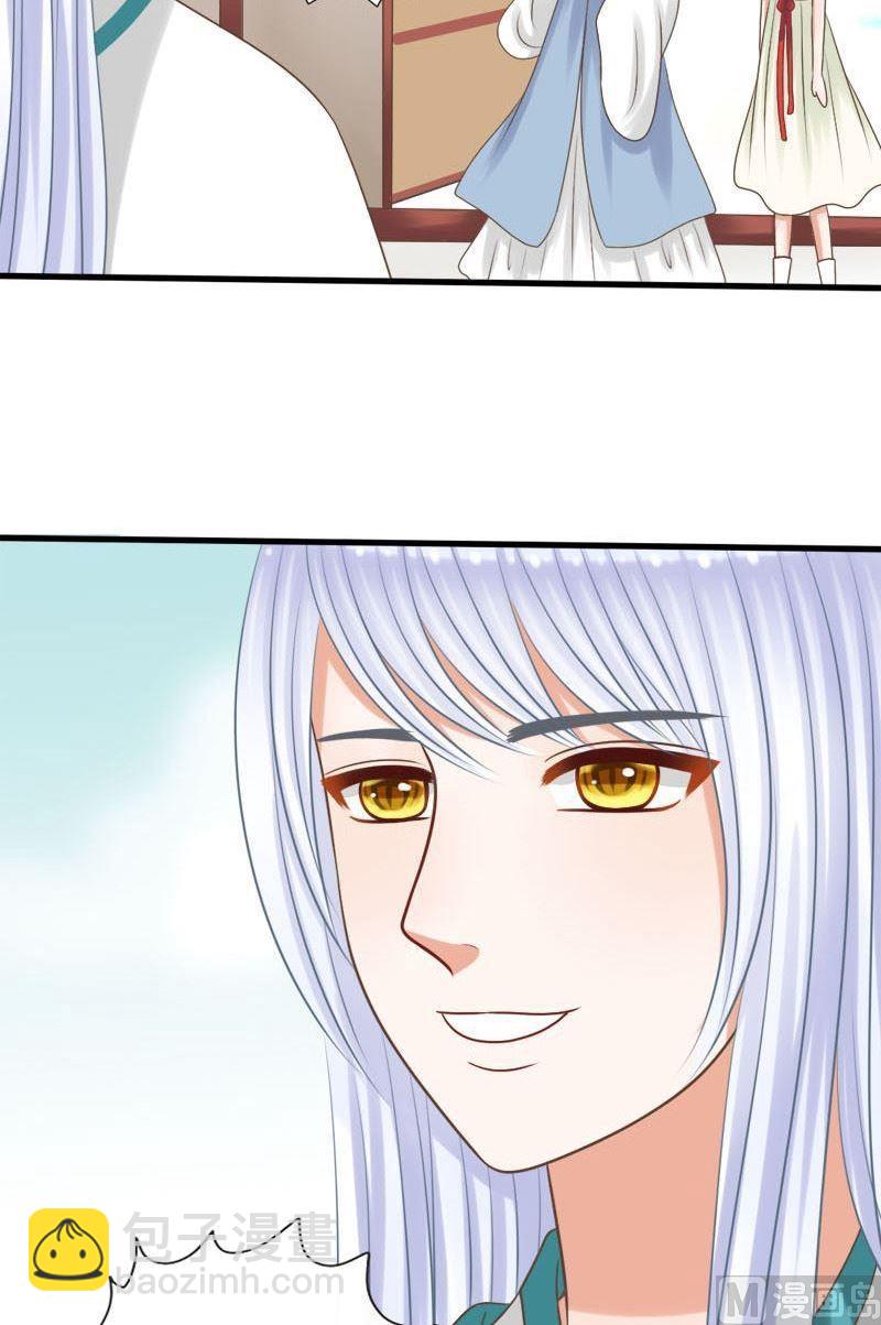 第71话腐骨钉-第71话