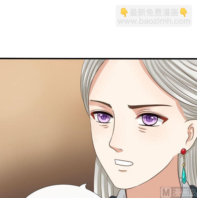 第71话腐骨钉-第71话