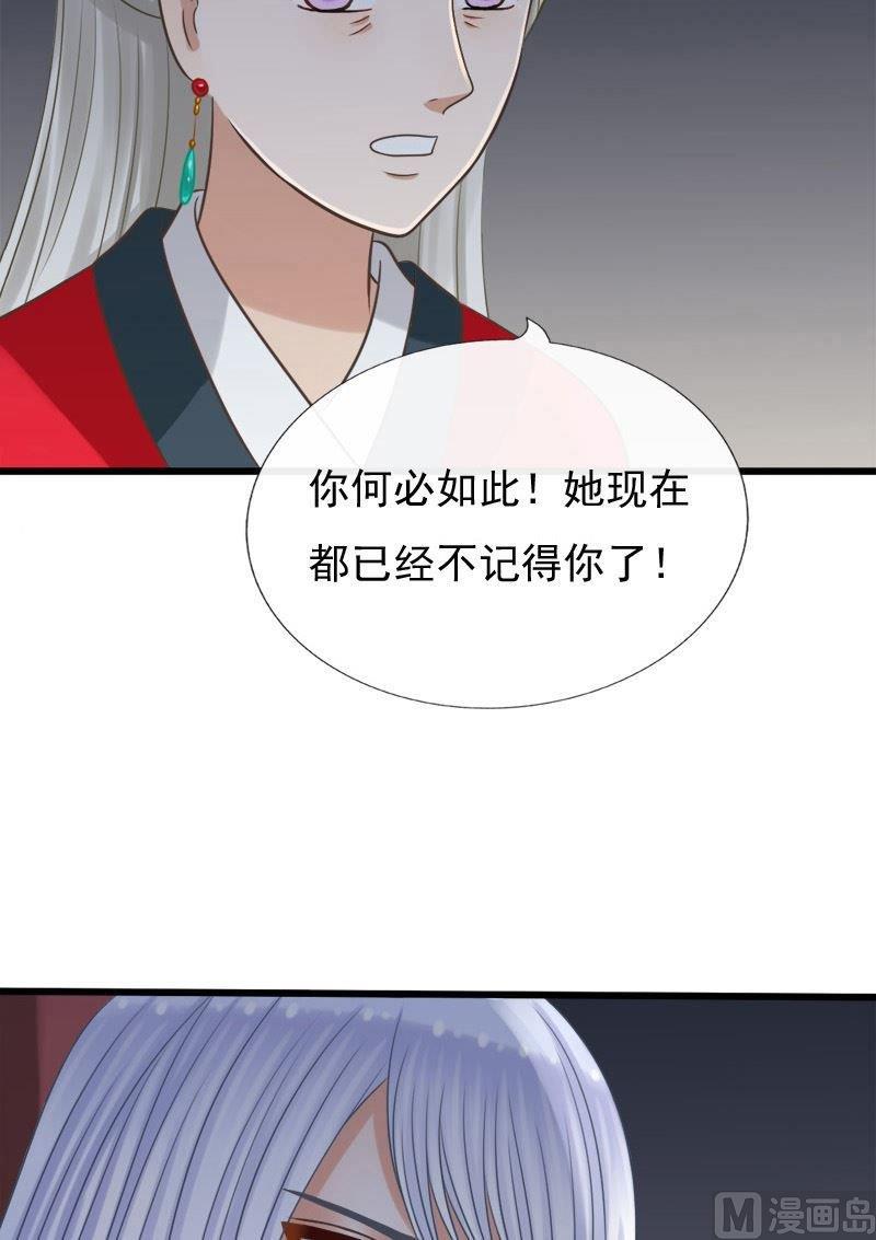 第73话忆往昔-第73话