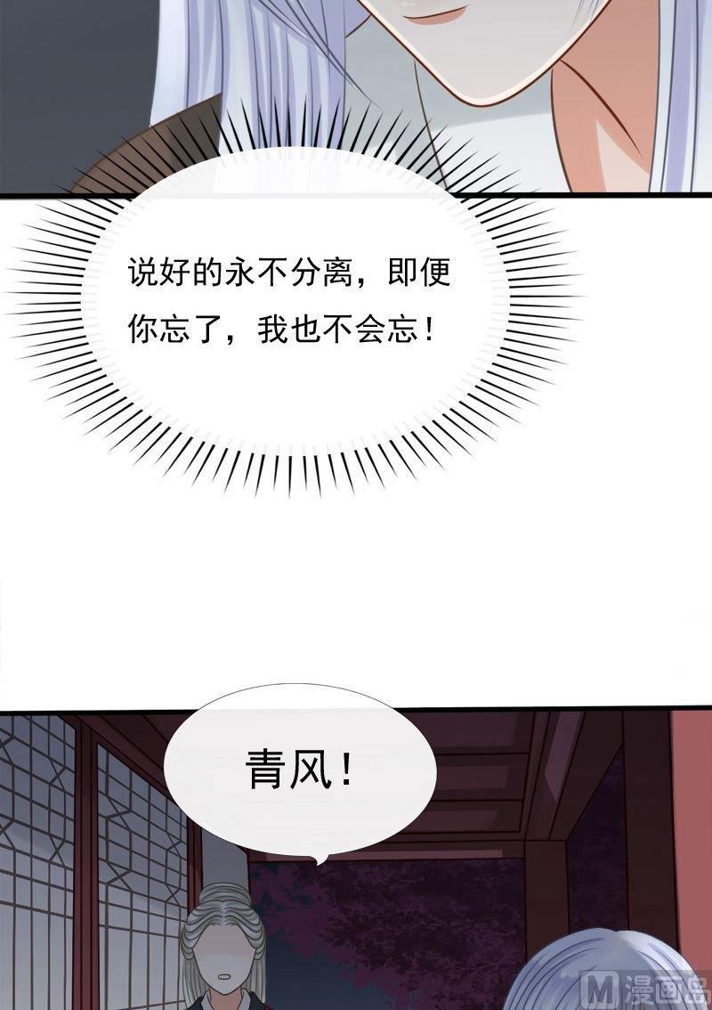 第73话忆往昔-第73话