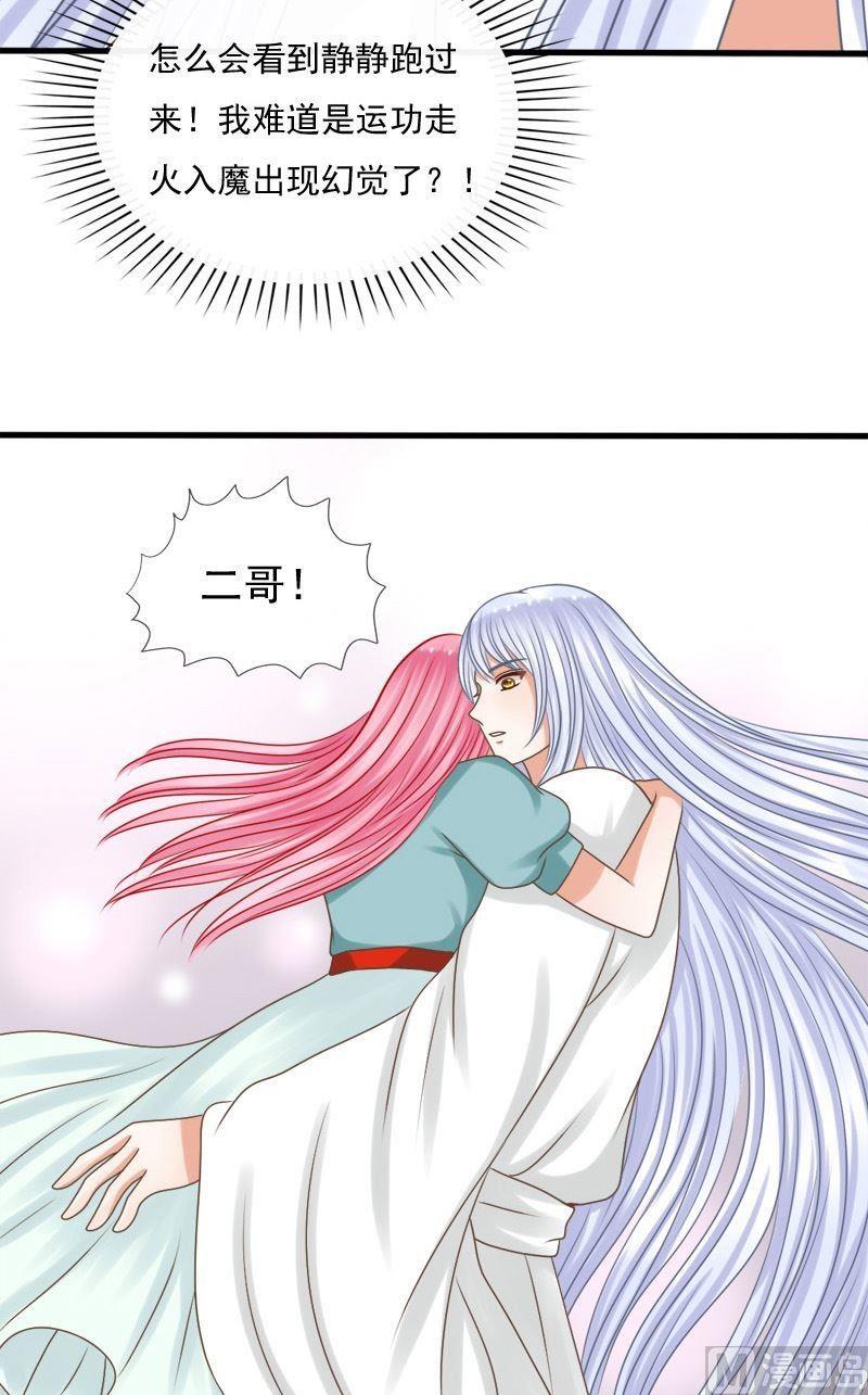 第75话归来-第75话