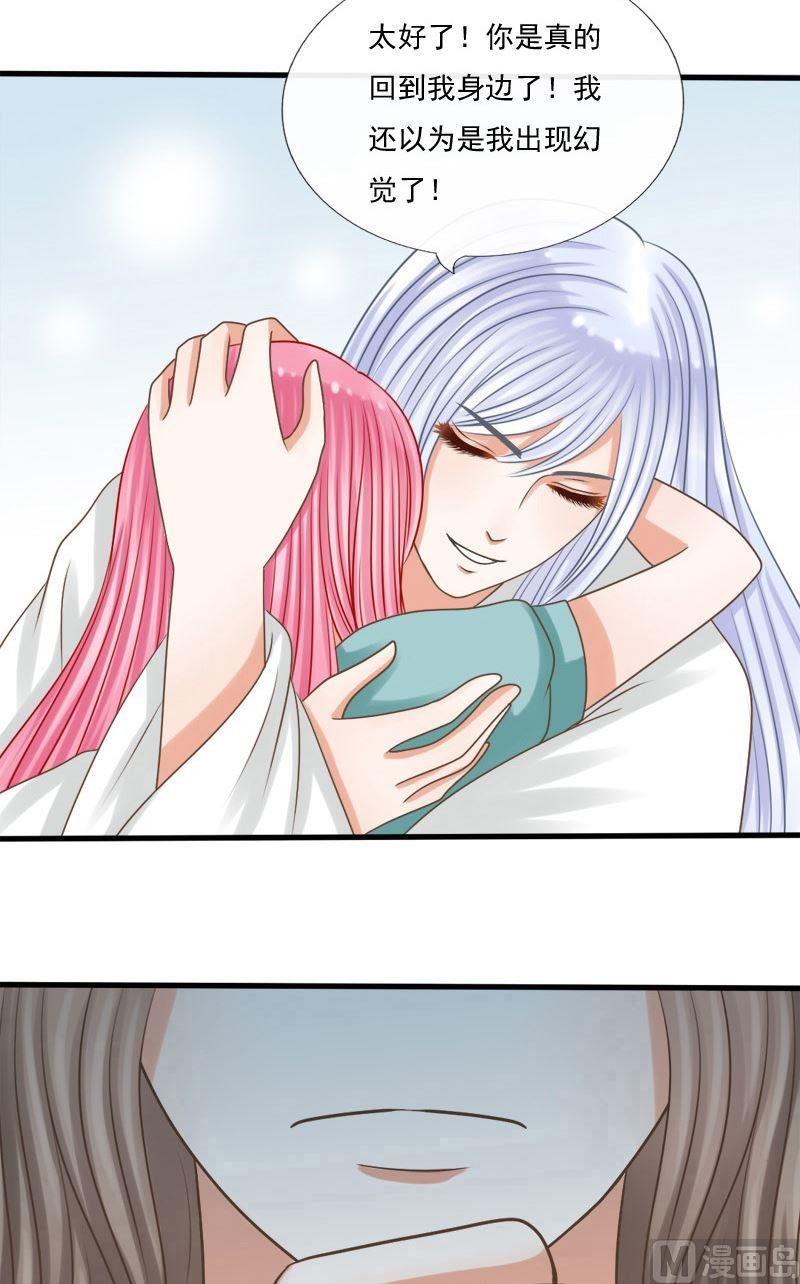 第75话归来-第75话