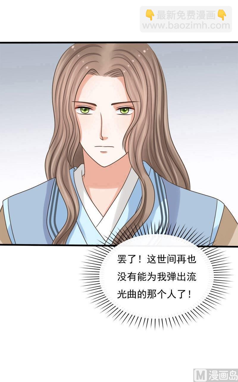 第75话归来-第75话