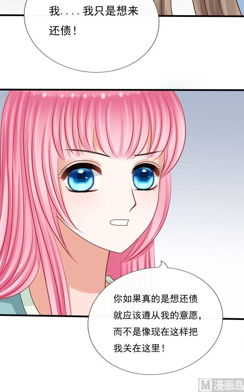 第75话归来-第75话