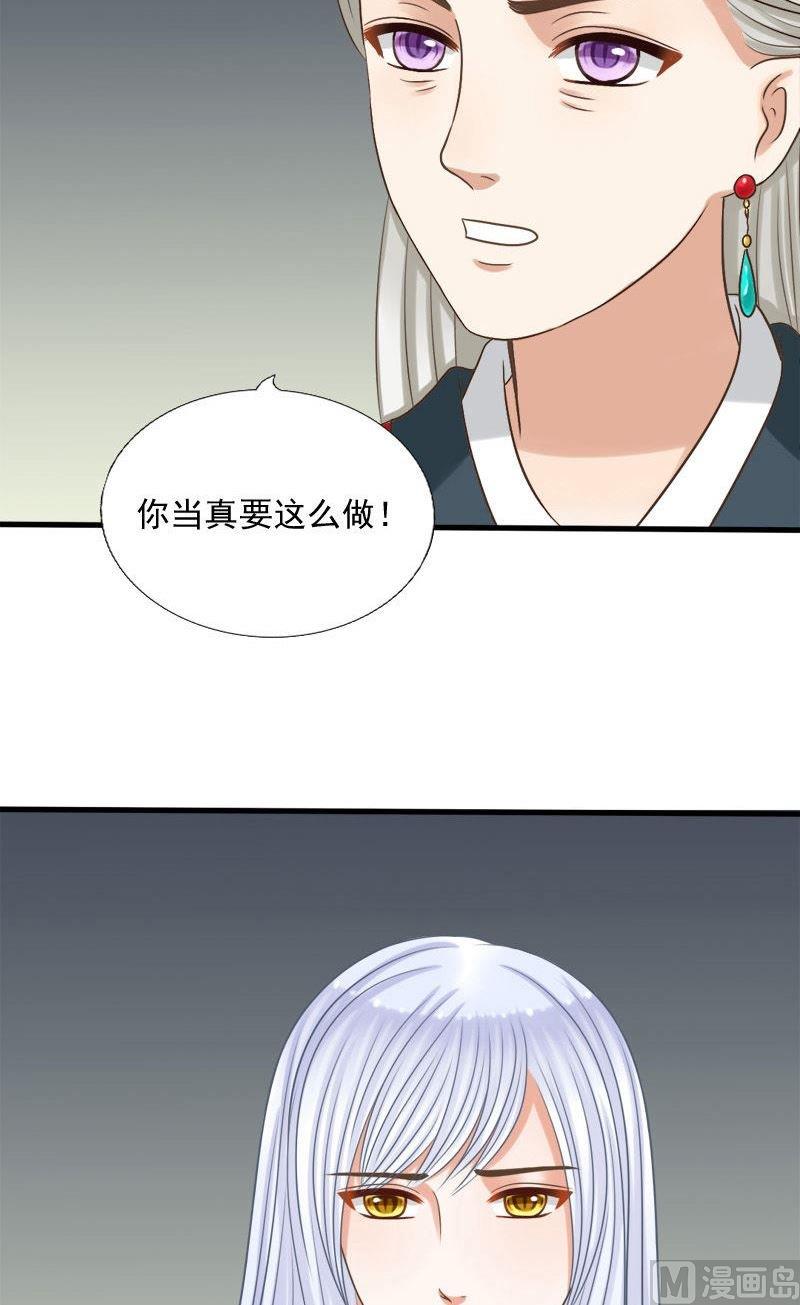 第77话赎-第77话