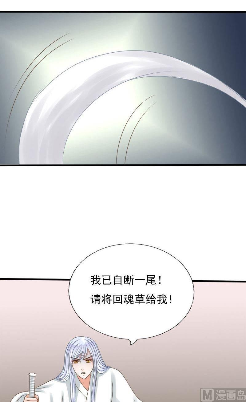 第77话赎-第77话