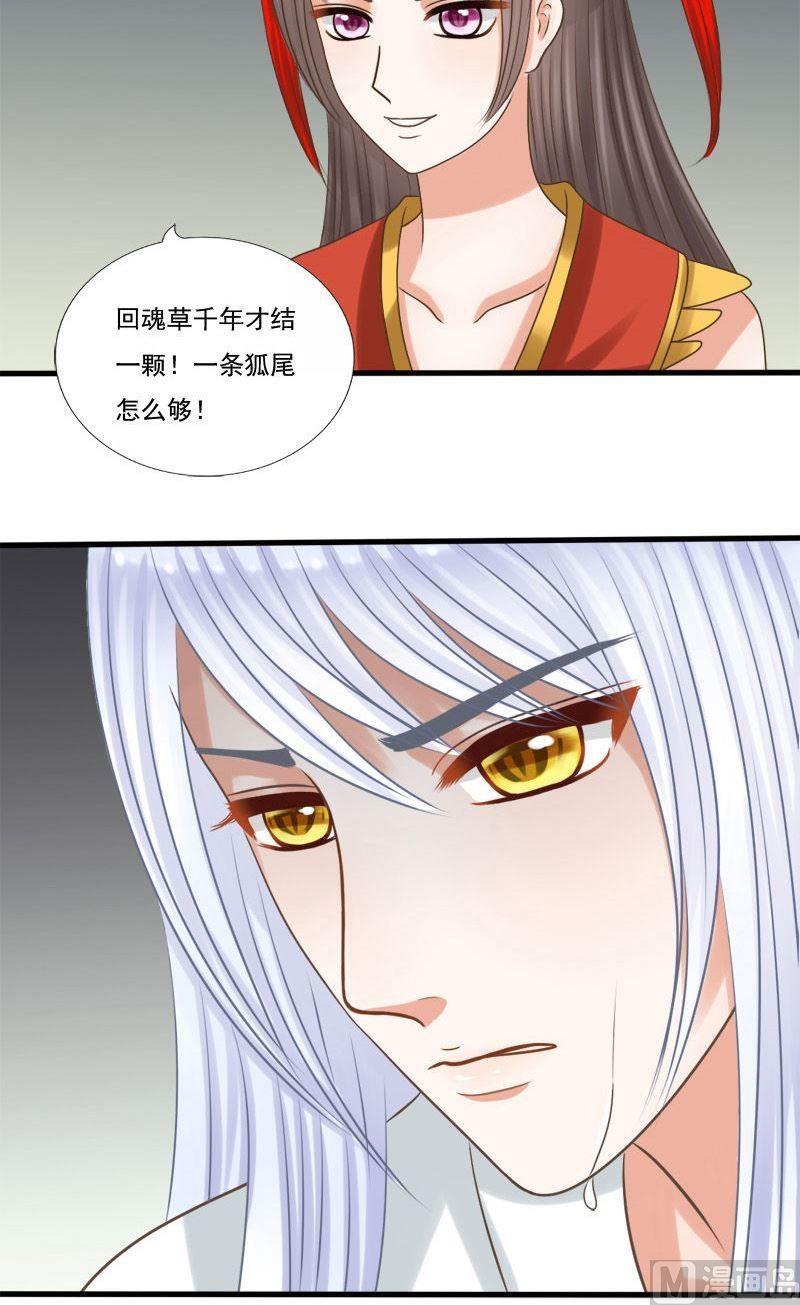 第77话赎-第77话