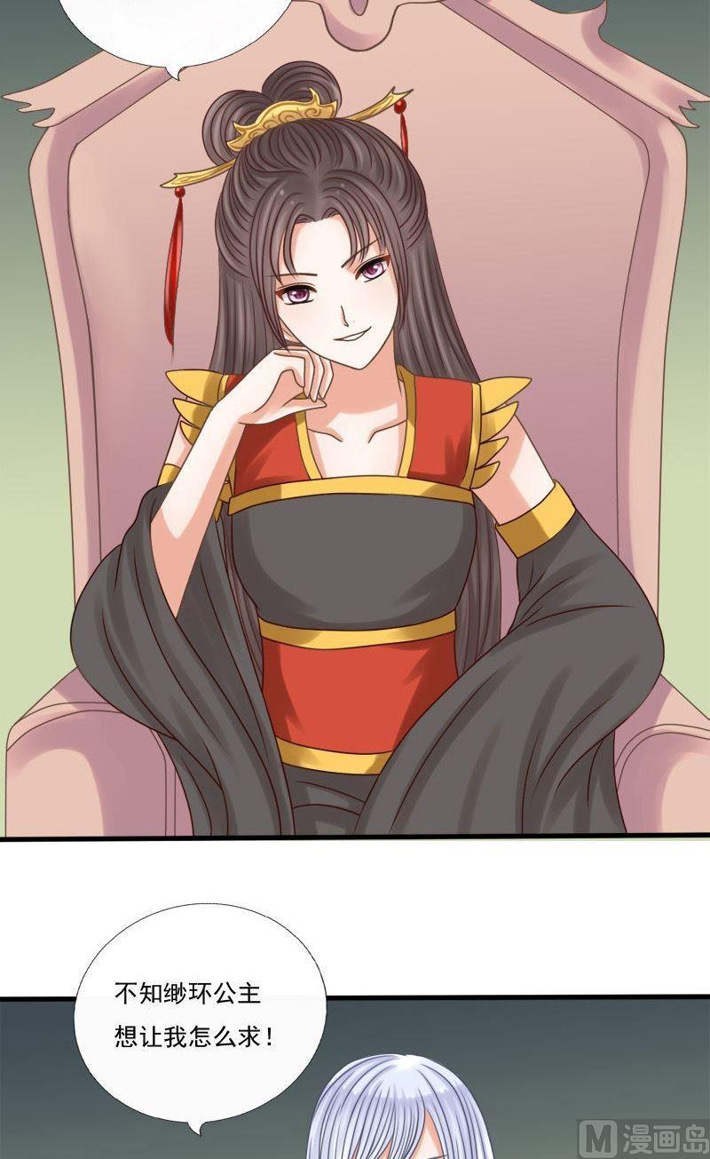 第77话赎-第77话