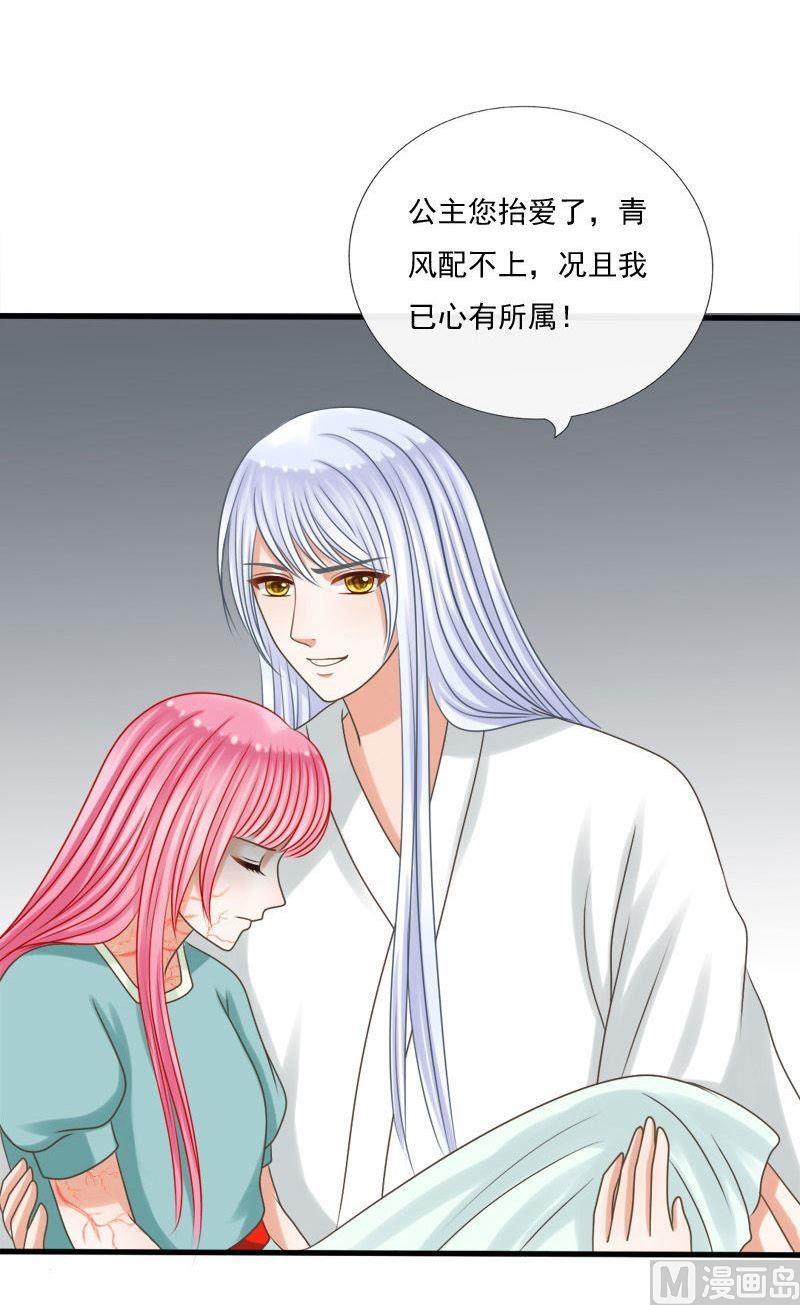 第77话赎-第77话