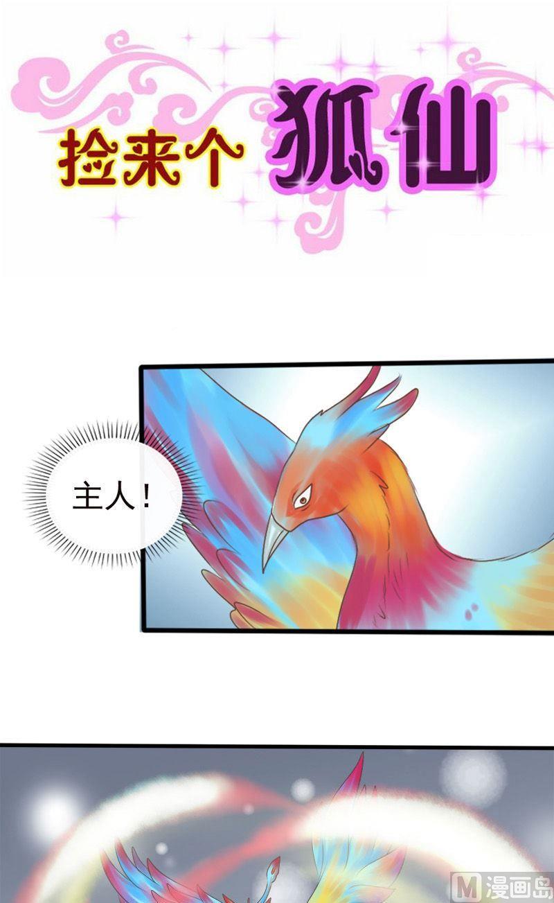 第79话最终下-第79话