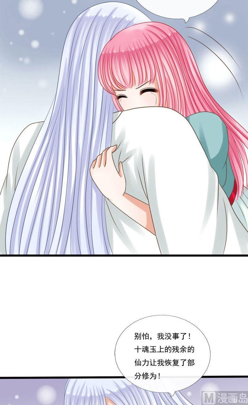 第79话最终下-第79话