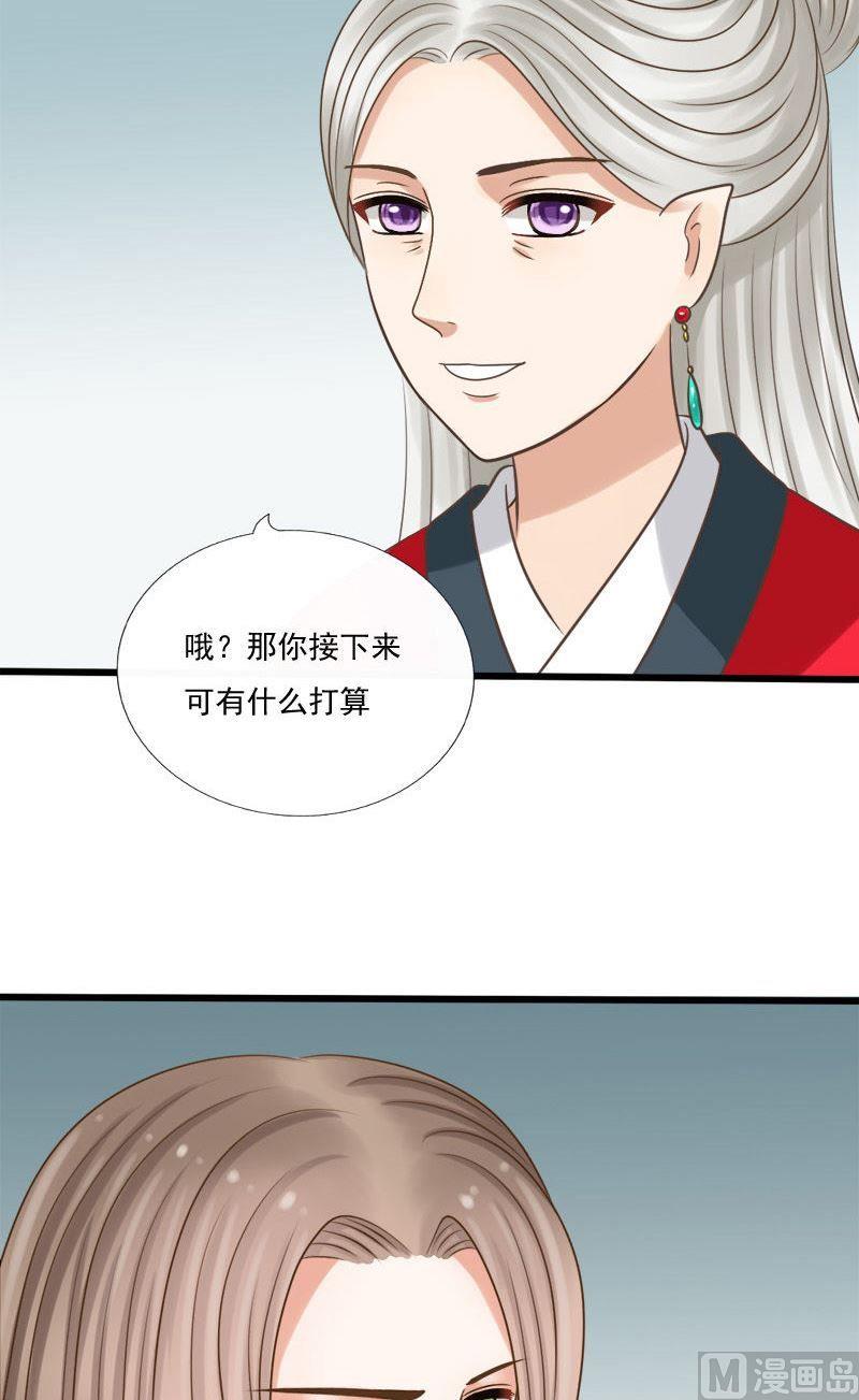 第79话最终下-第79话