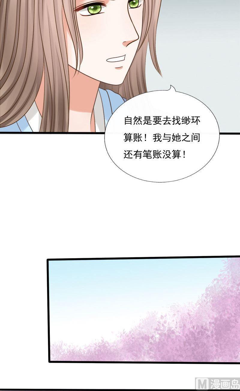 第79话最终下-第79话