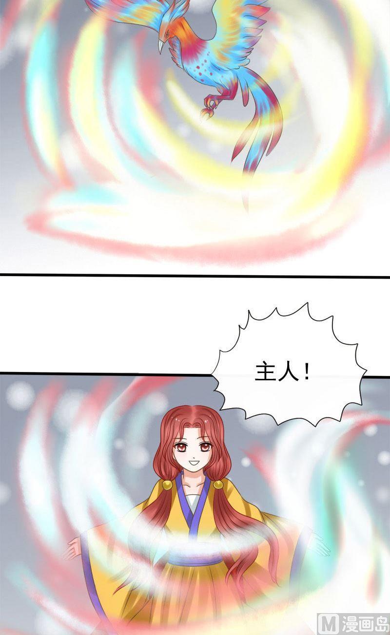 第79话最终下-第79话