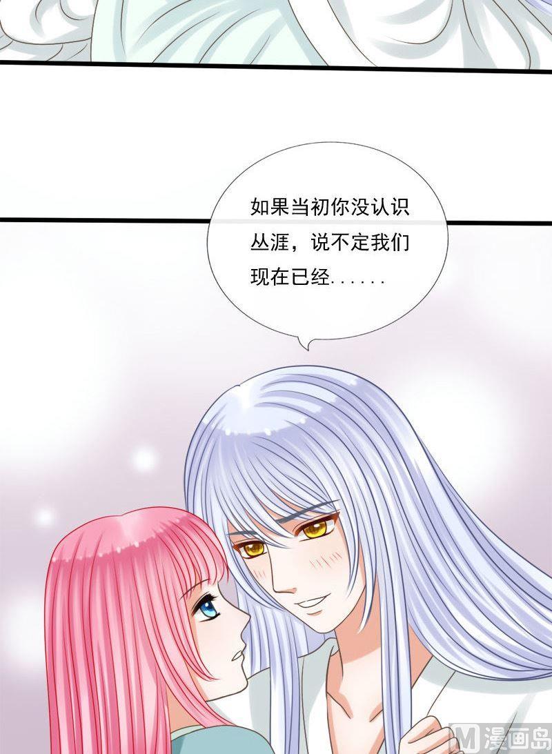 第79话最终下-第79话