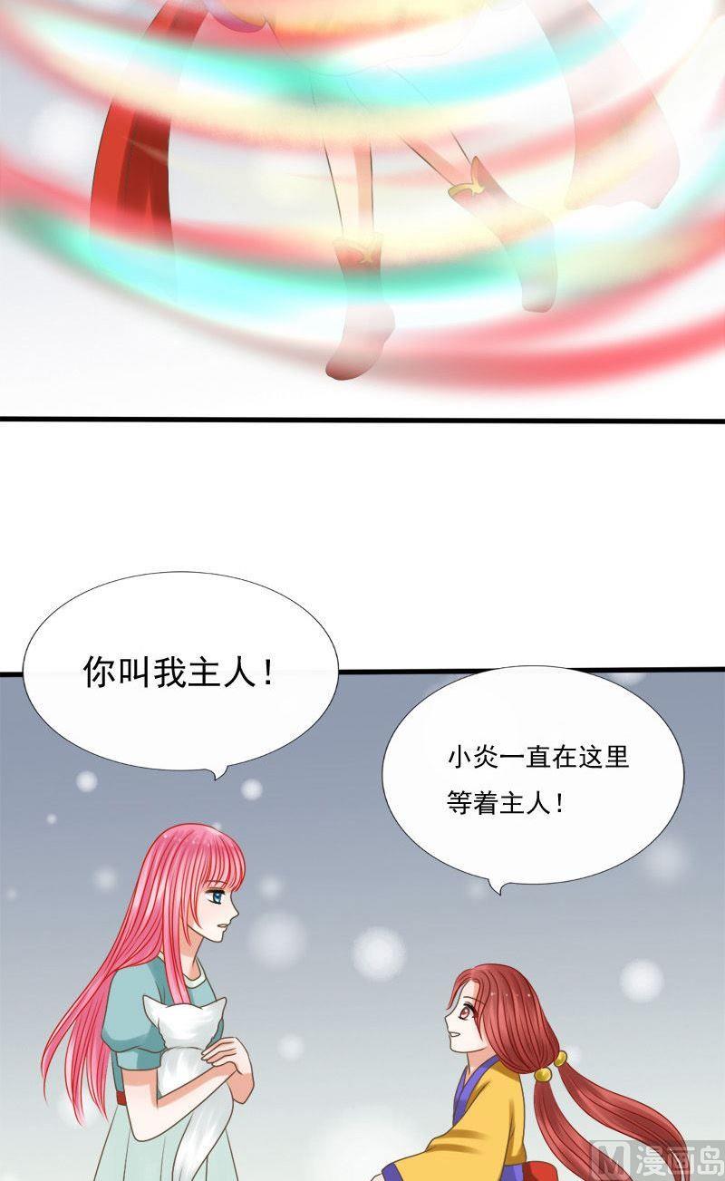 第79话最终下-第79话