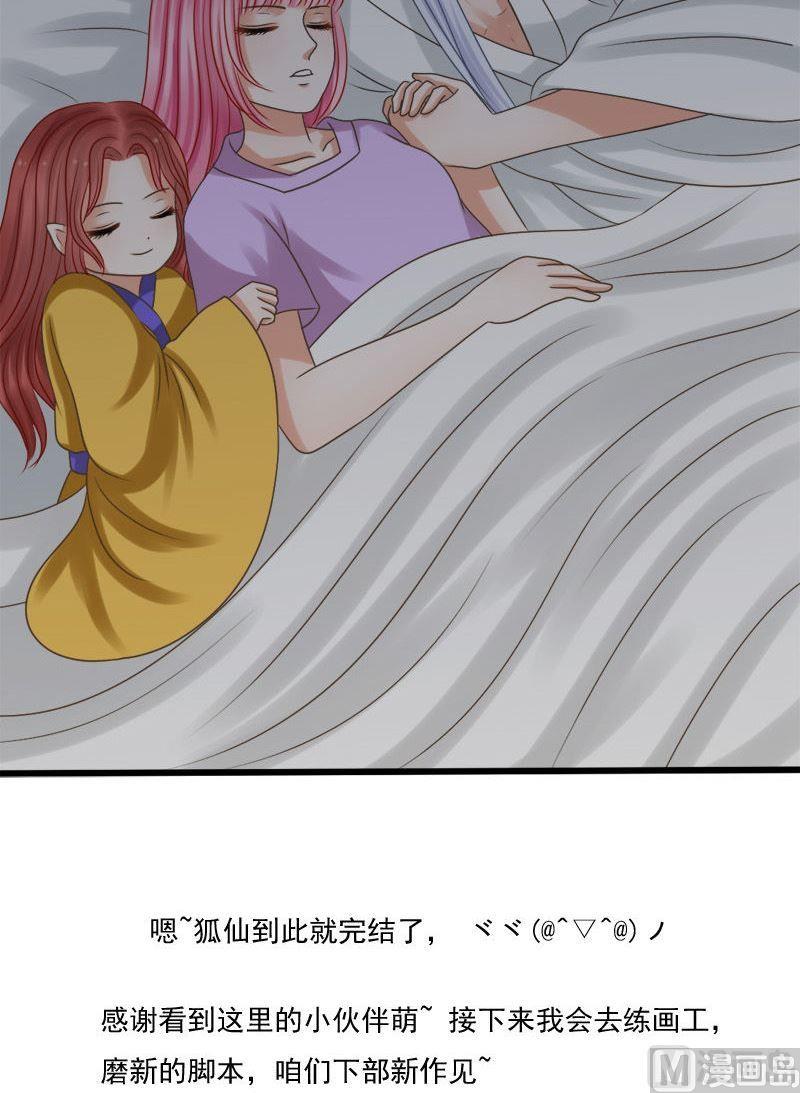 第79话最终下-第79话