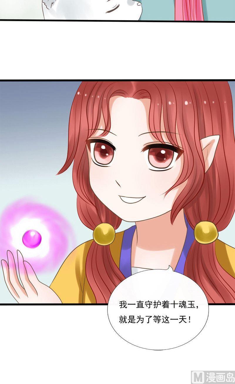 第79话最终下-第79话