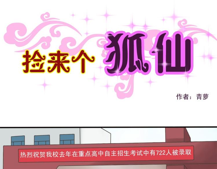 第9话 这人脑子有坑-第9话