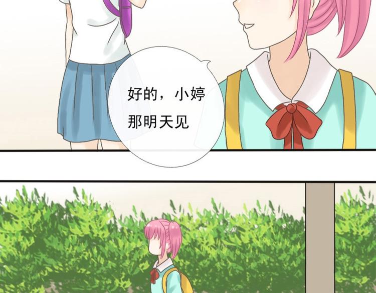 第9话 这人脑子有坑-第9话