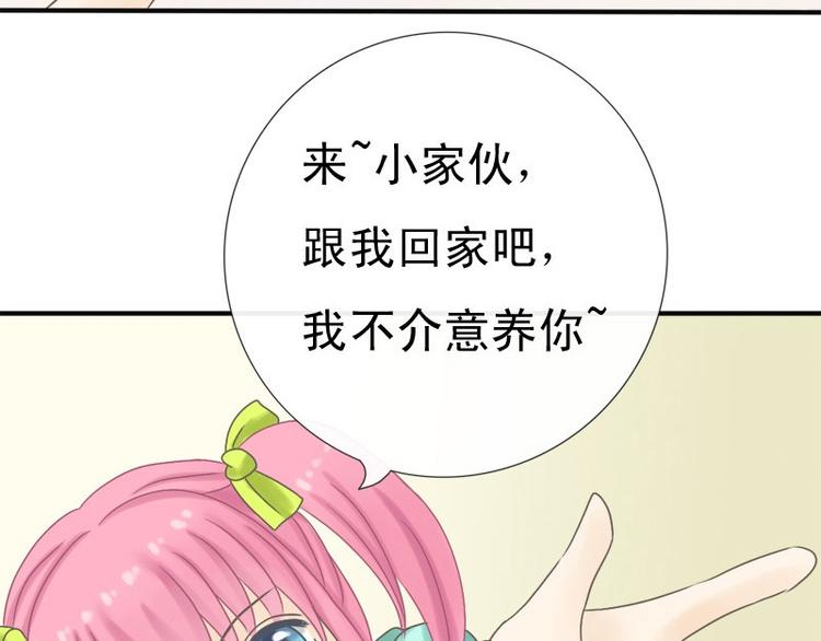 第9话 这人脑子有坑-第9话