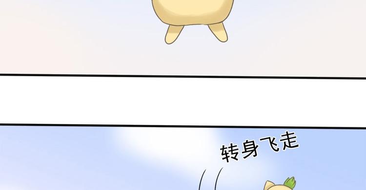 第9话 这人脑子有坑-第9话