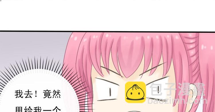 第9话 这人脑子有坑-第9话