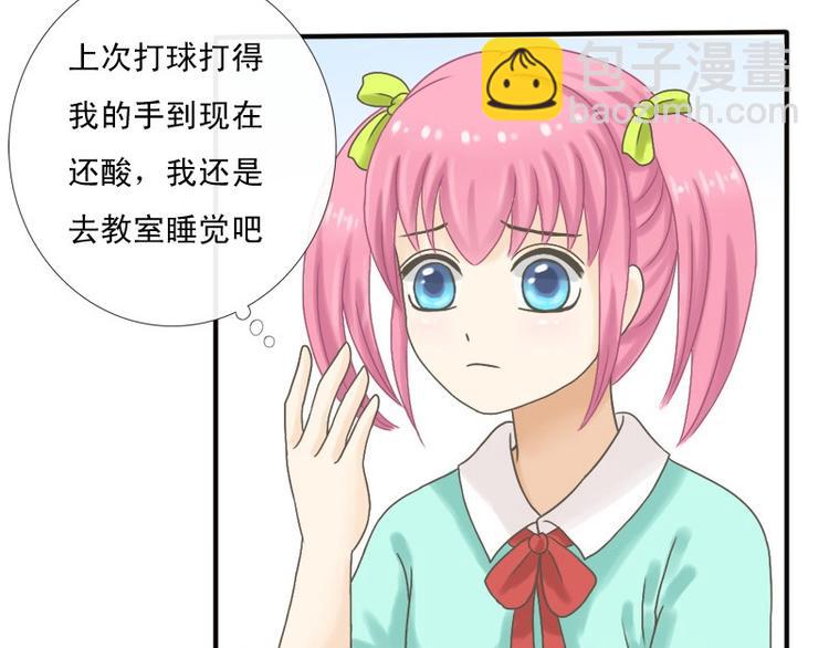 第9话 这人脑子有坑-第9话