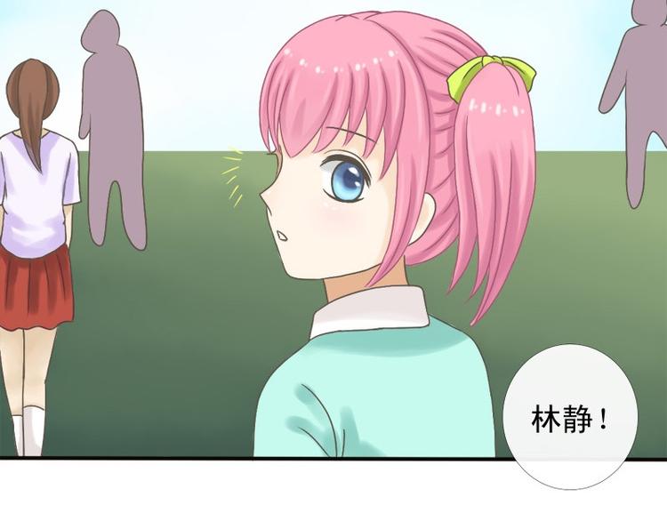 第9话 这人脑子有坑-第9话