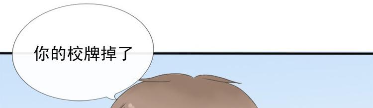 第9话 这人脑子有坑-第9话