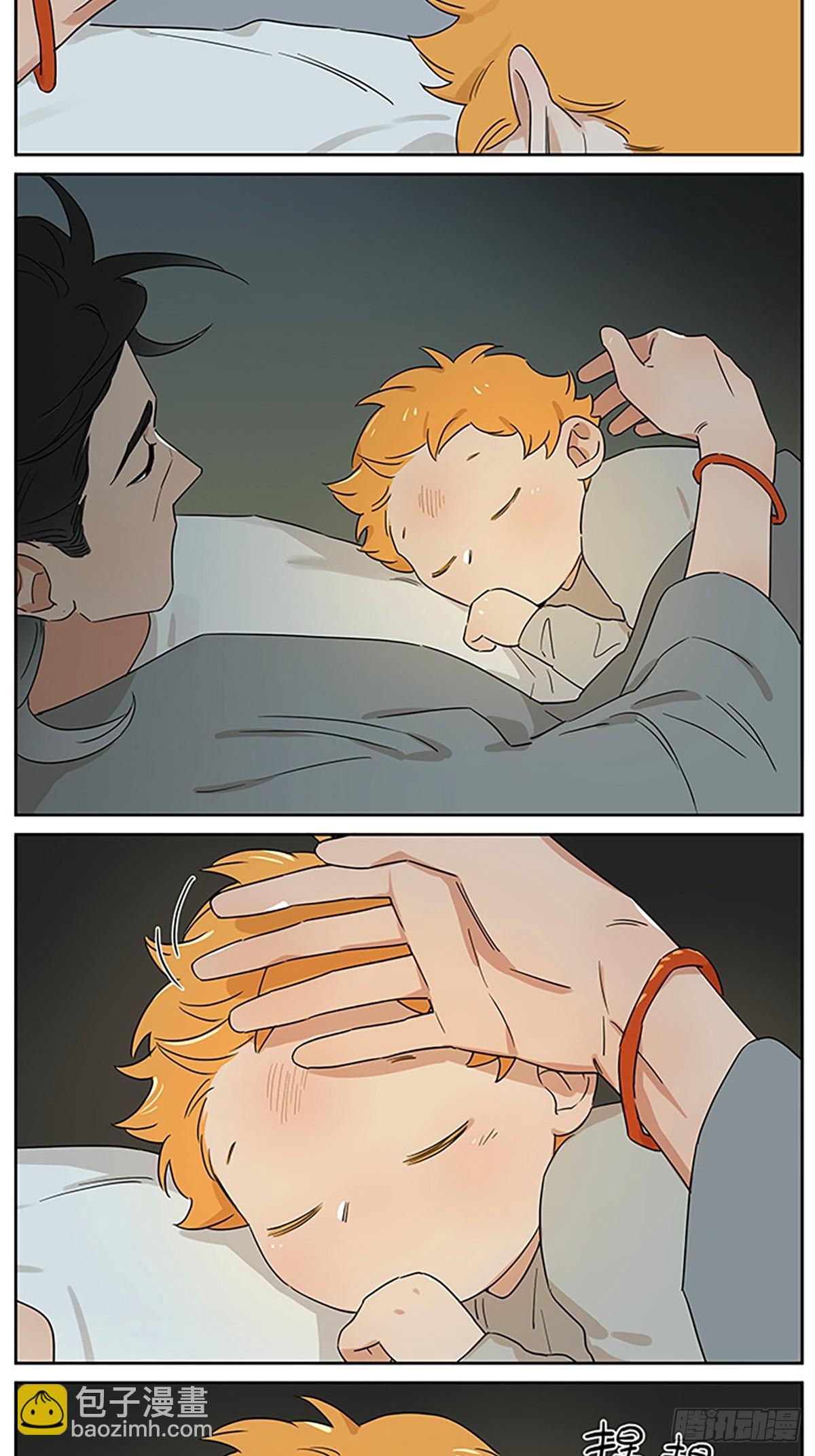 去喝酒的晚上-第105话