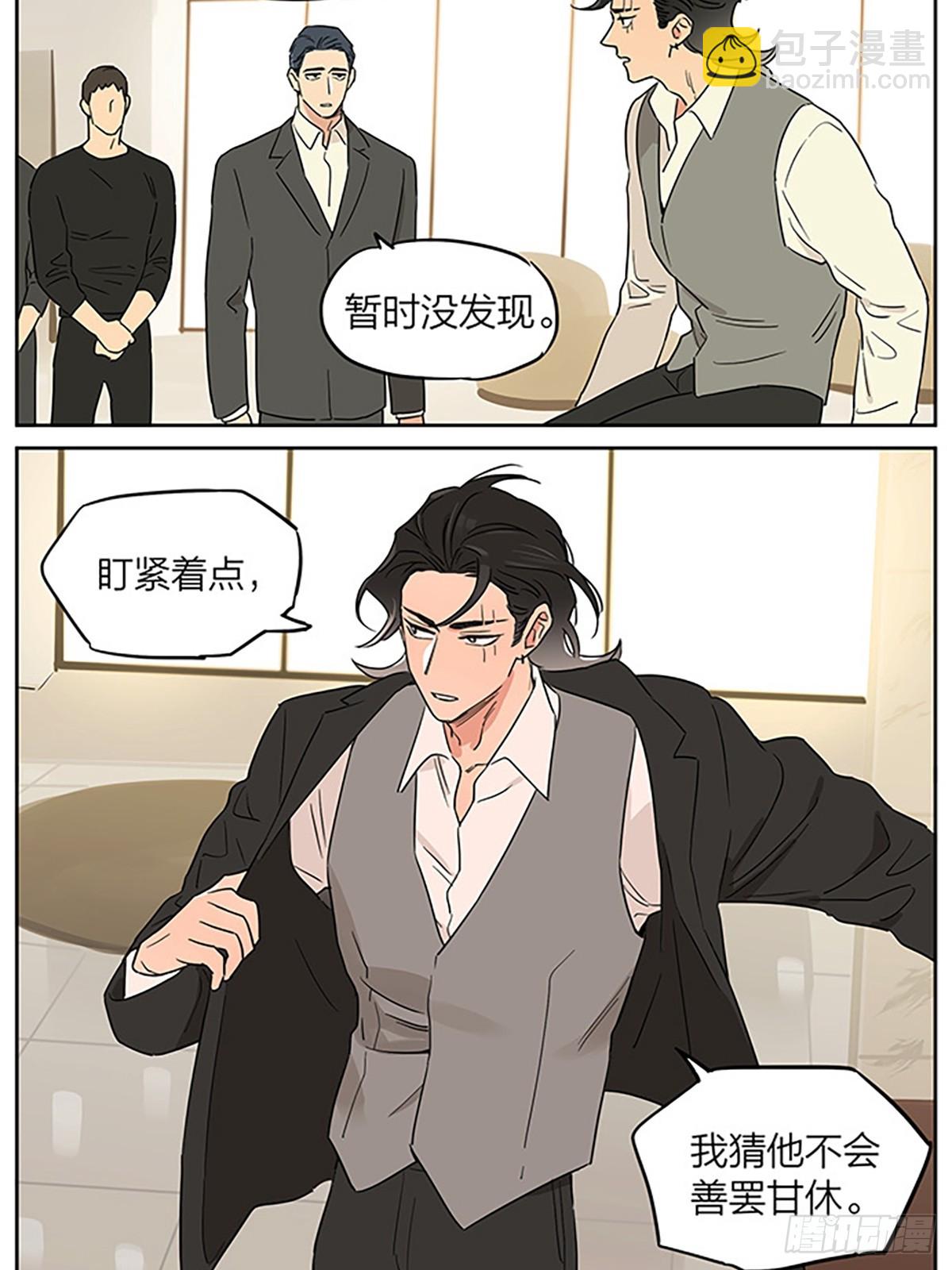 去喝酒的晚上-第105话