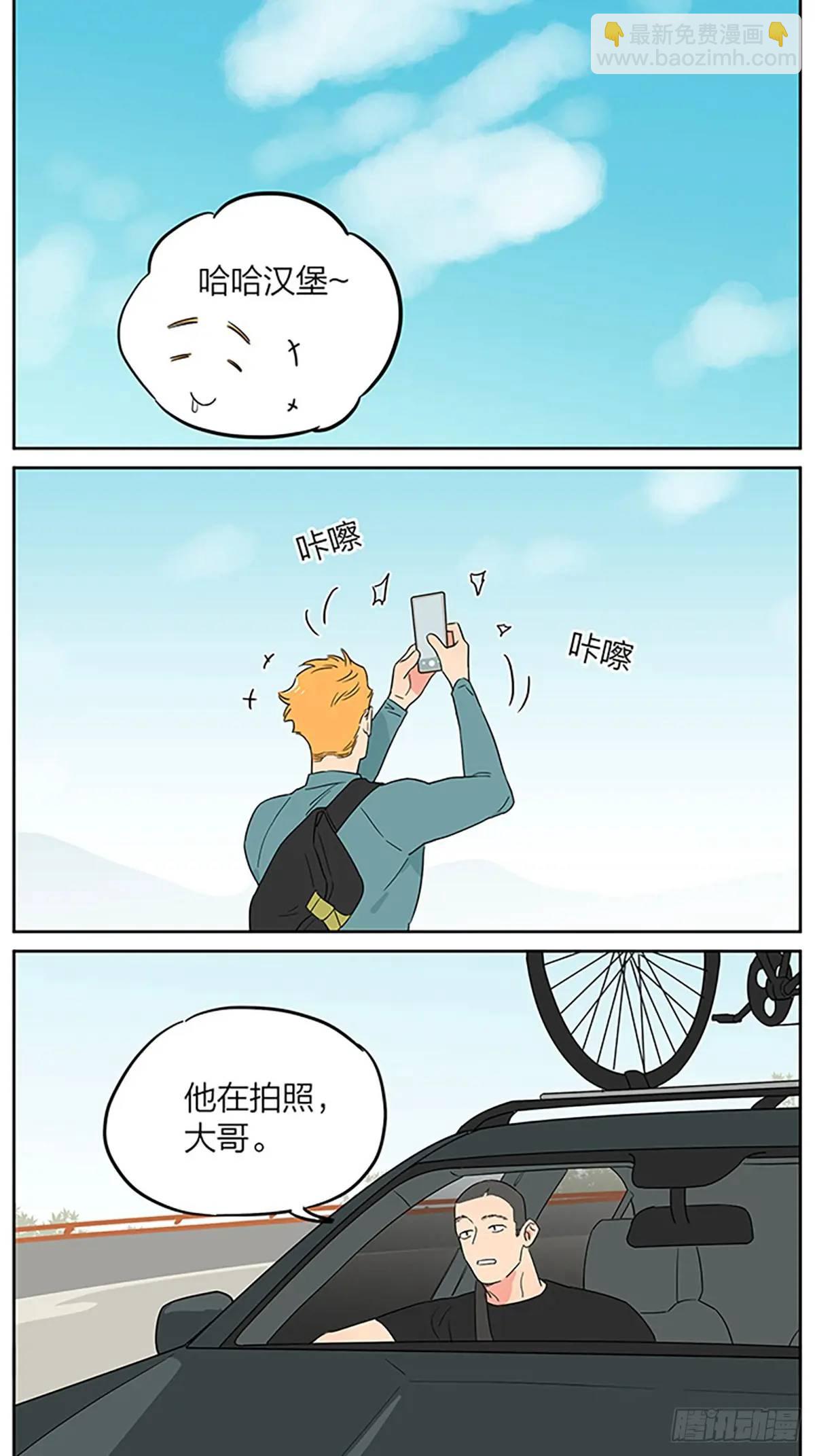 捡了东西的狼 - ❤️ - 4