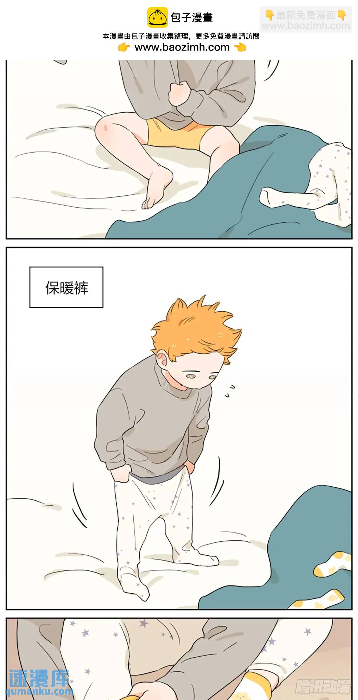 冬日穿搭-第123话