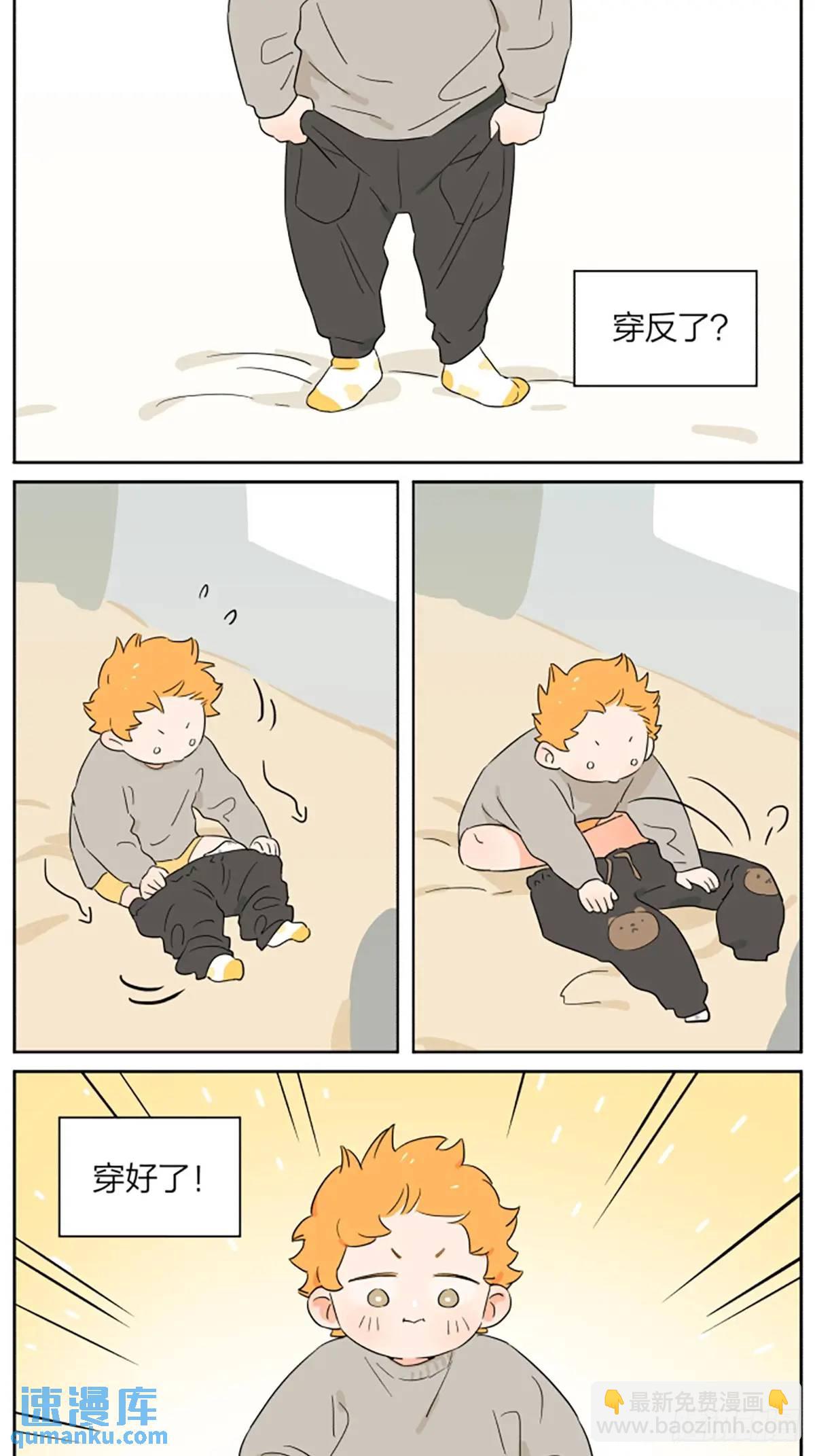 冬日穿搭-第123话