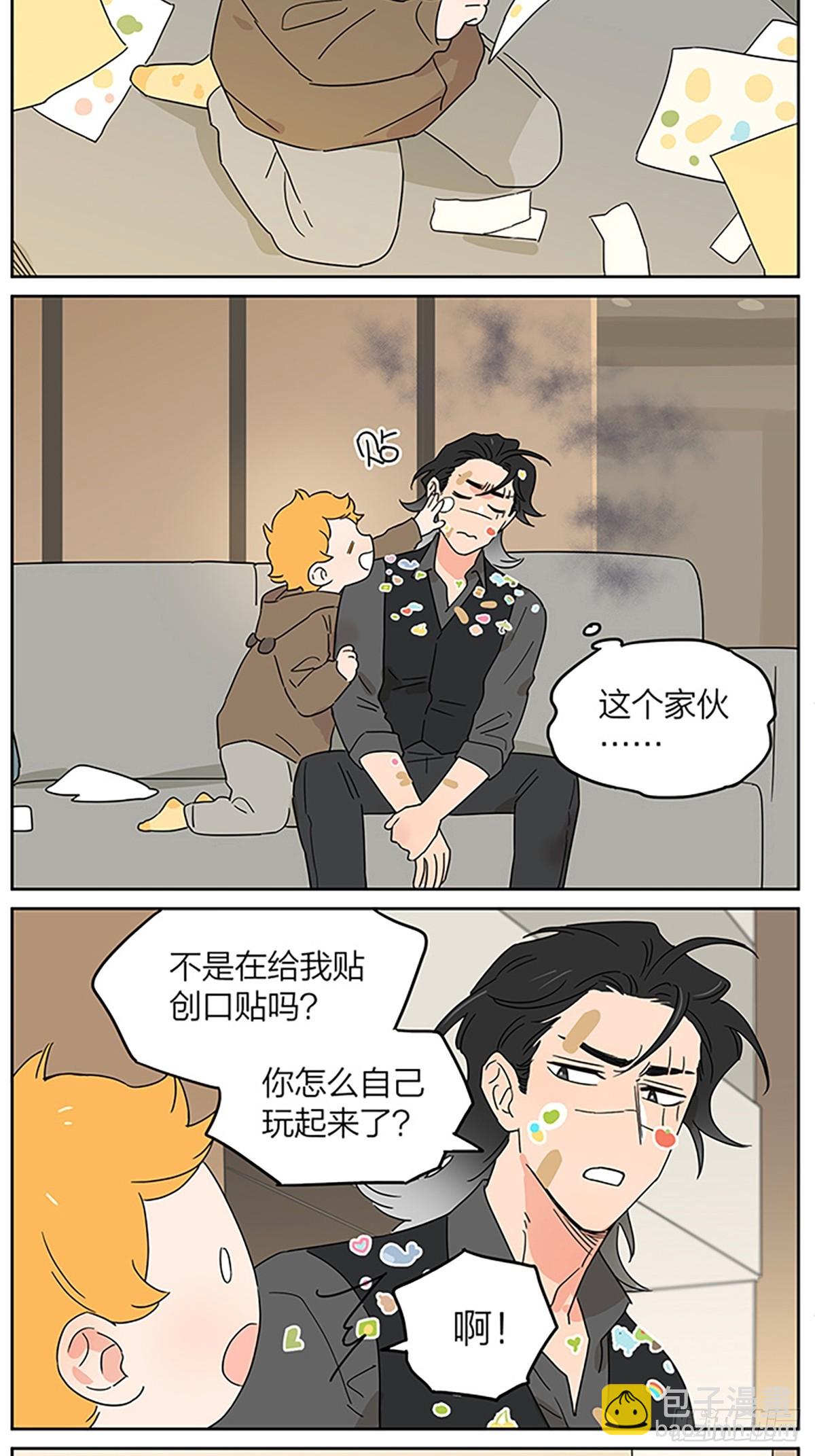 撿了東西的狼 - 療傷 - 3