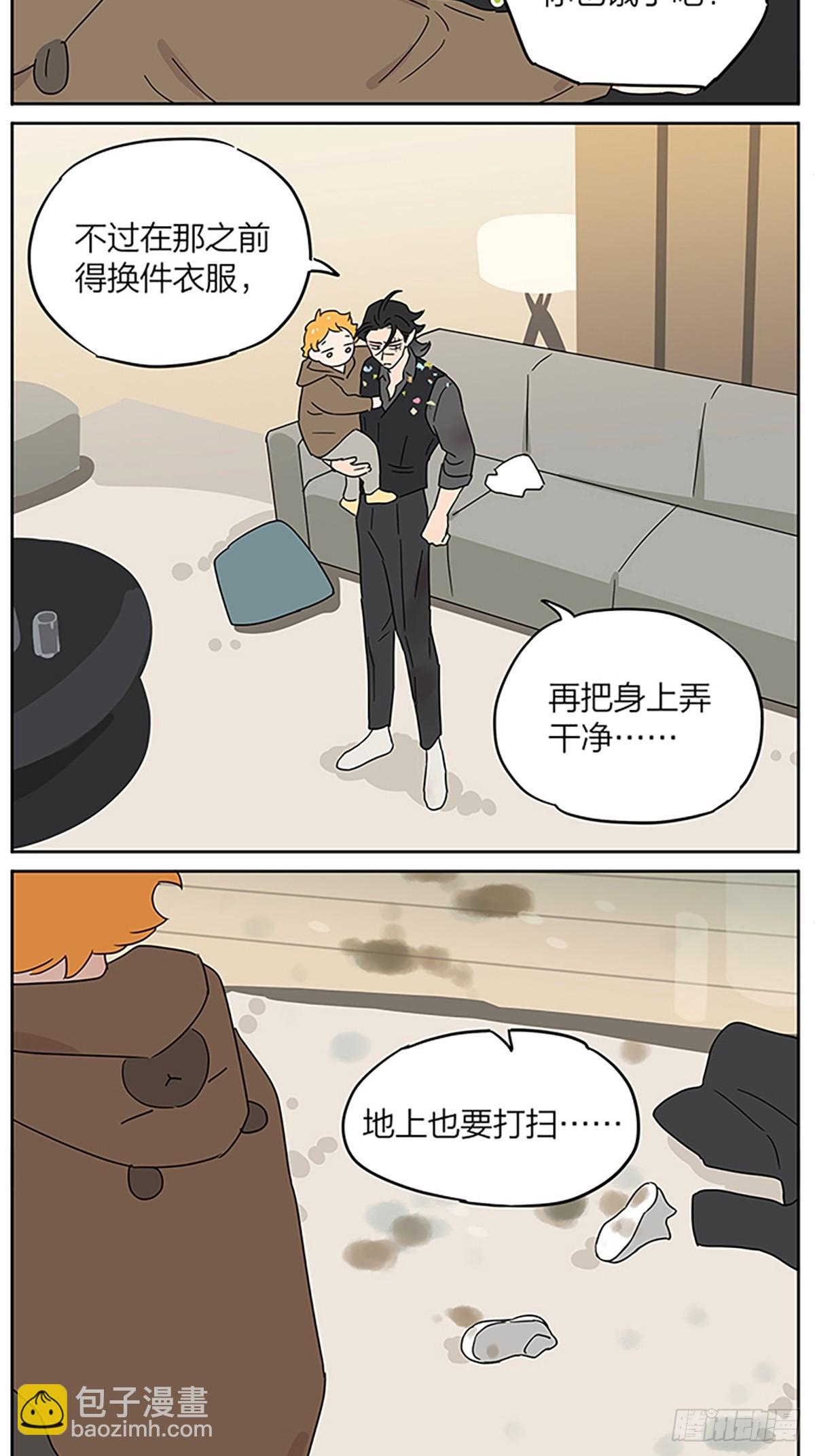 撿了東西的狼 - 療傷 - 3