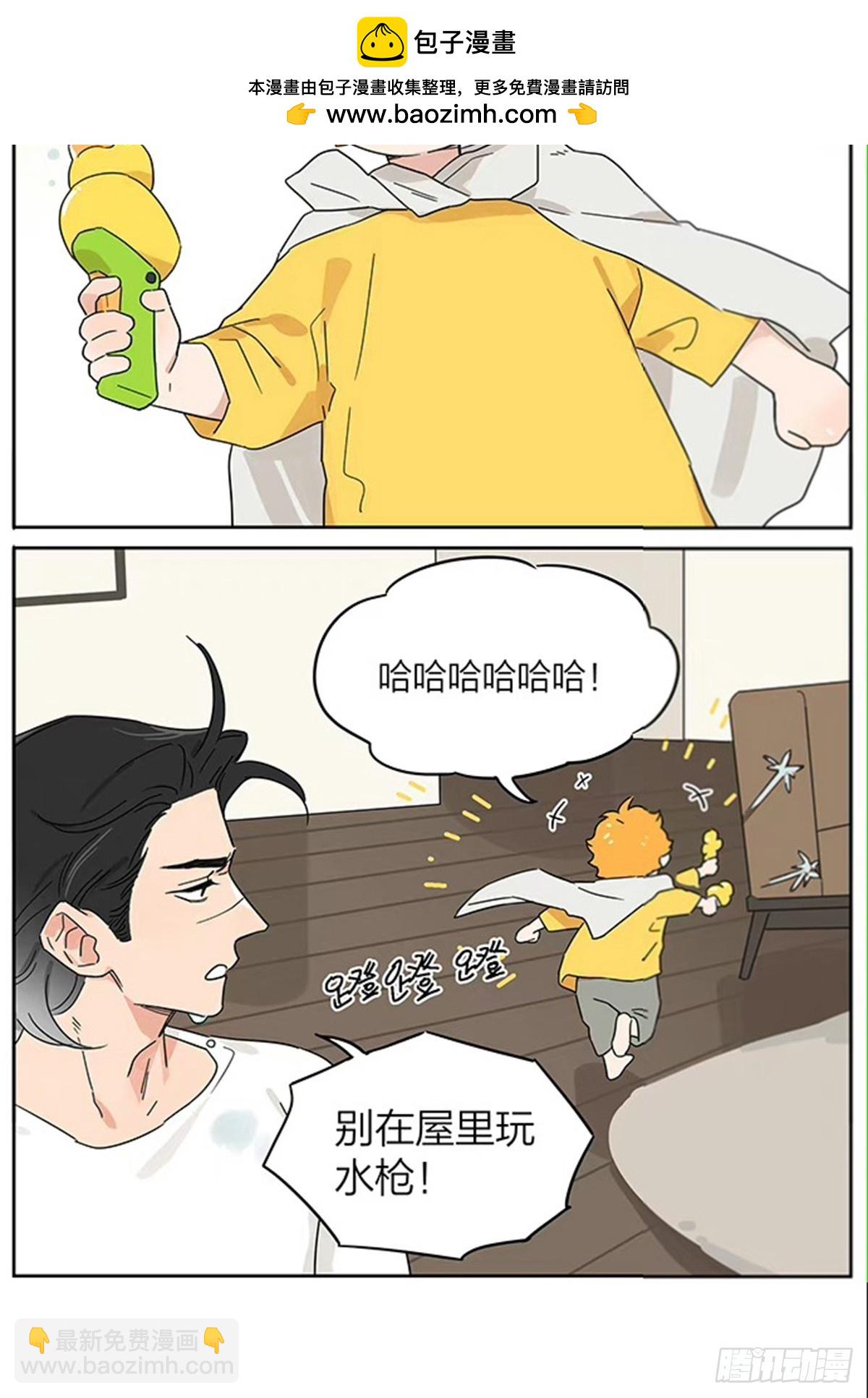 撿了東西的狼 - 動畫片 - 4