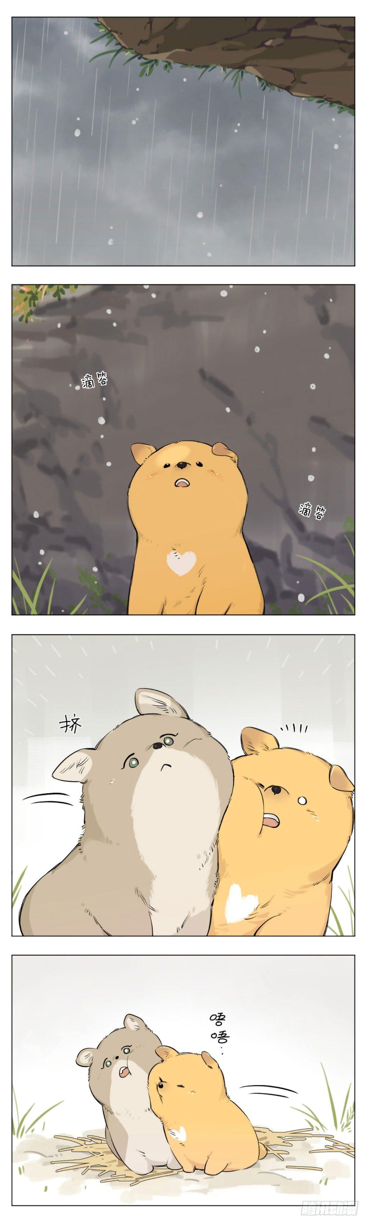 过去的事-第15话