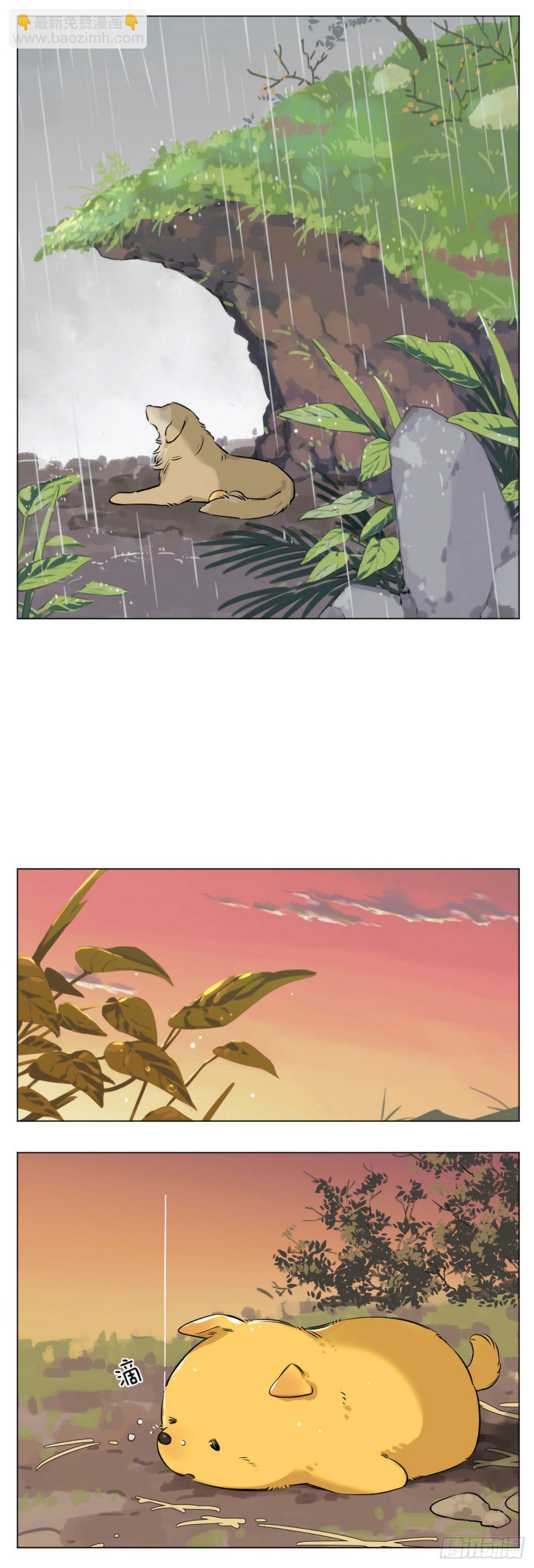 过去的事-第15话