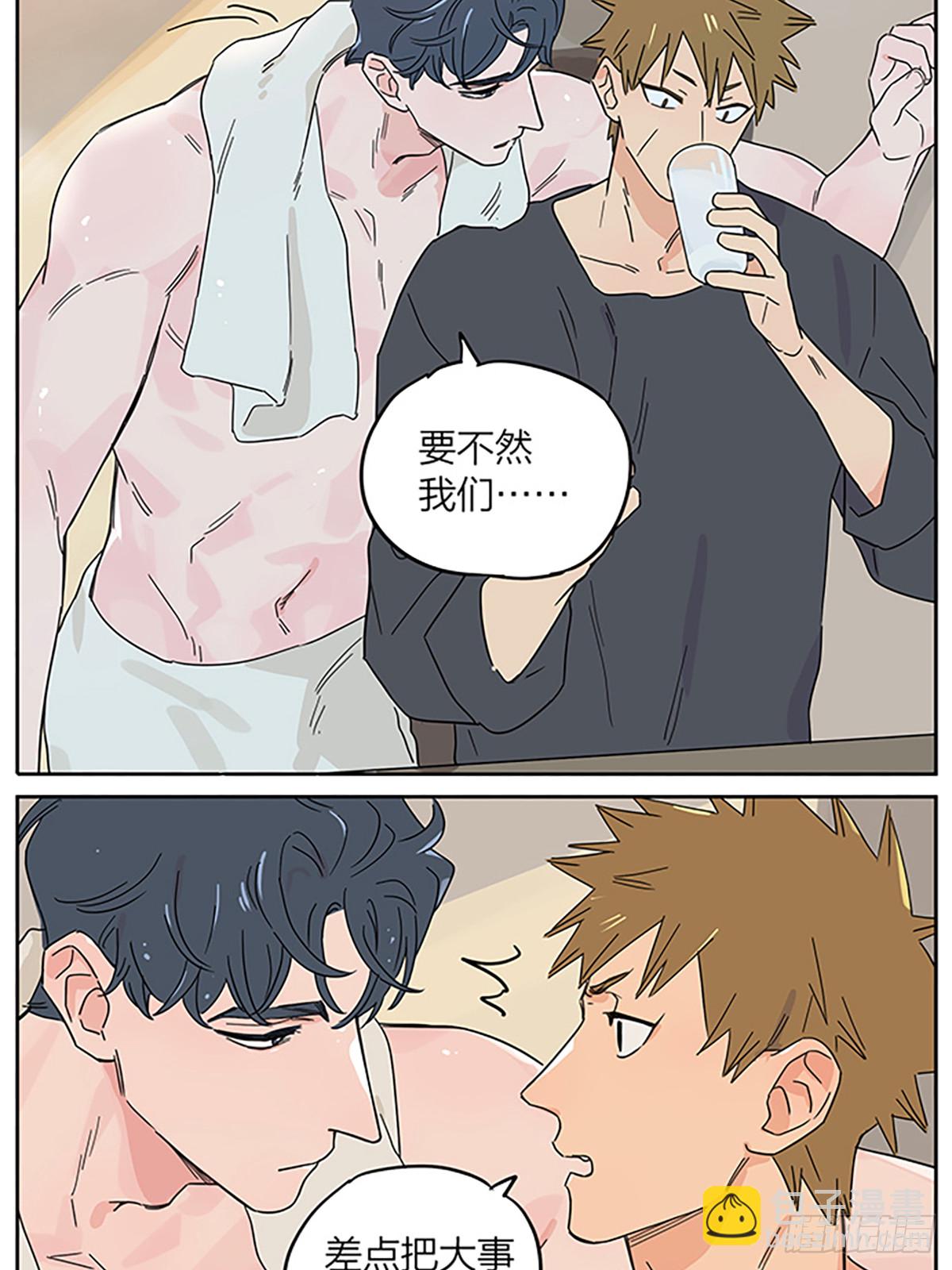 撿了東西的狼 - 休息日 - 2