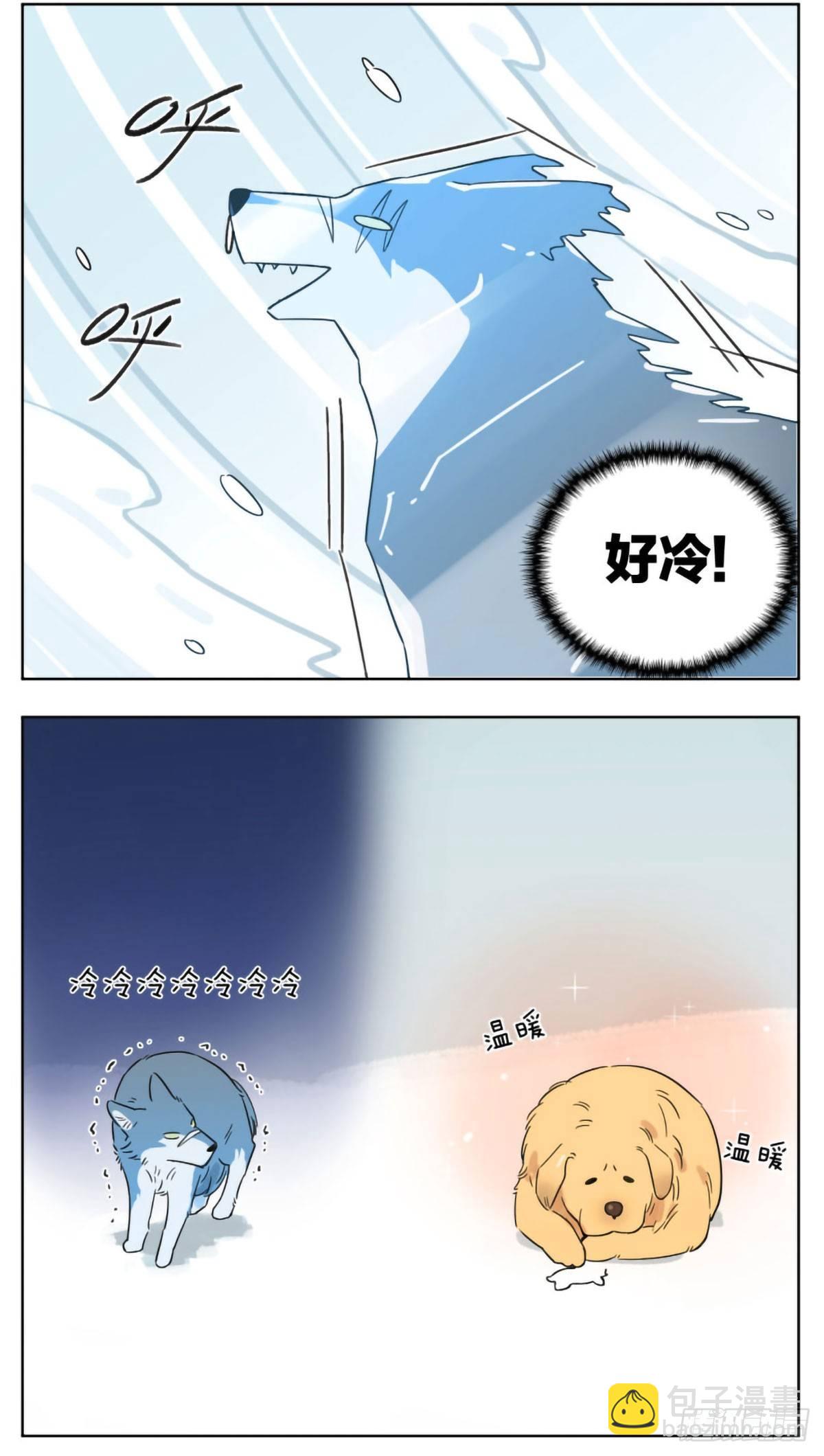 相遇后的第一个冬天-第3话