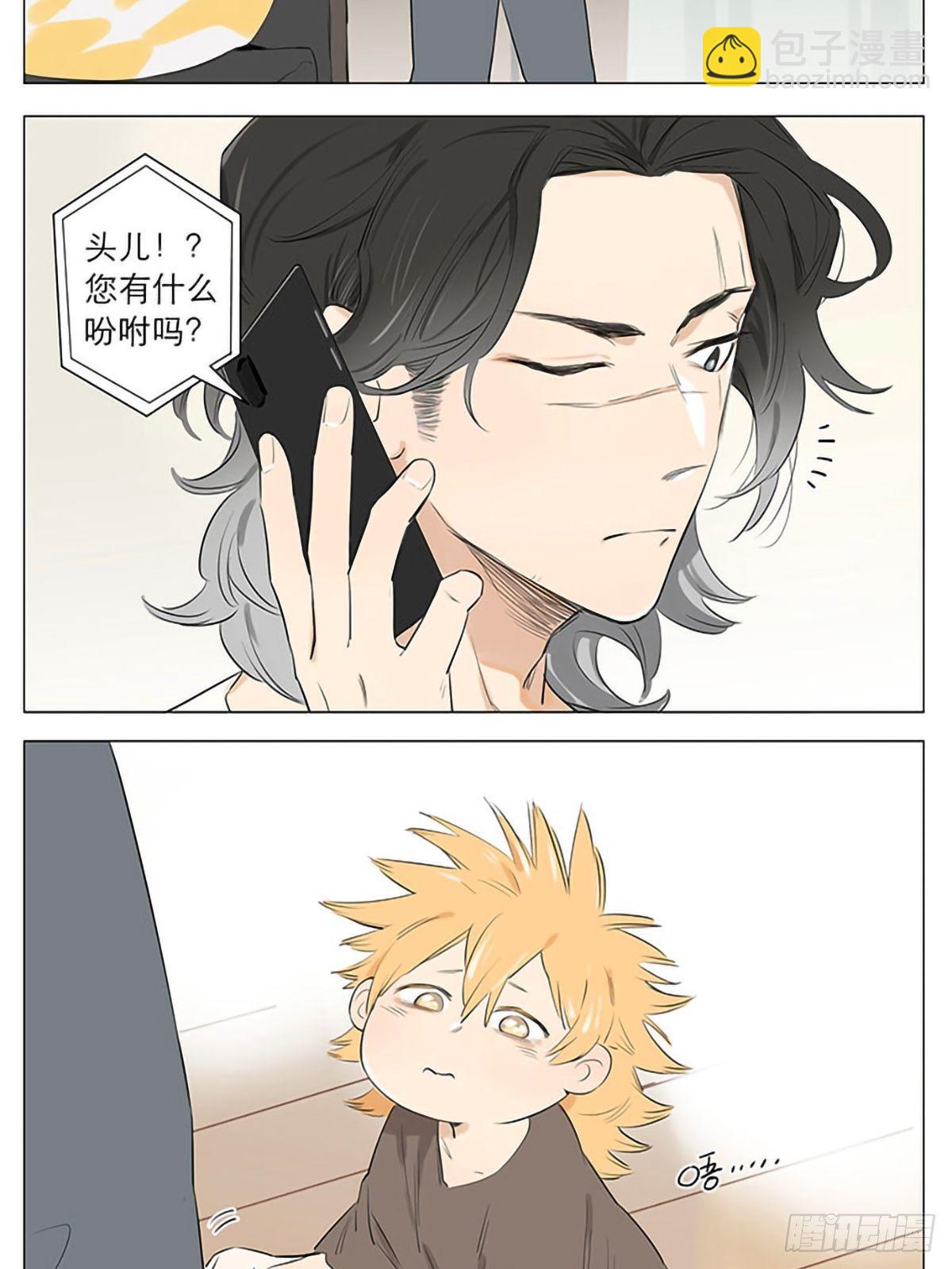 他醒了！-第25话