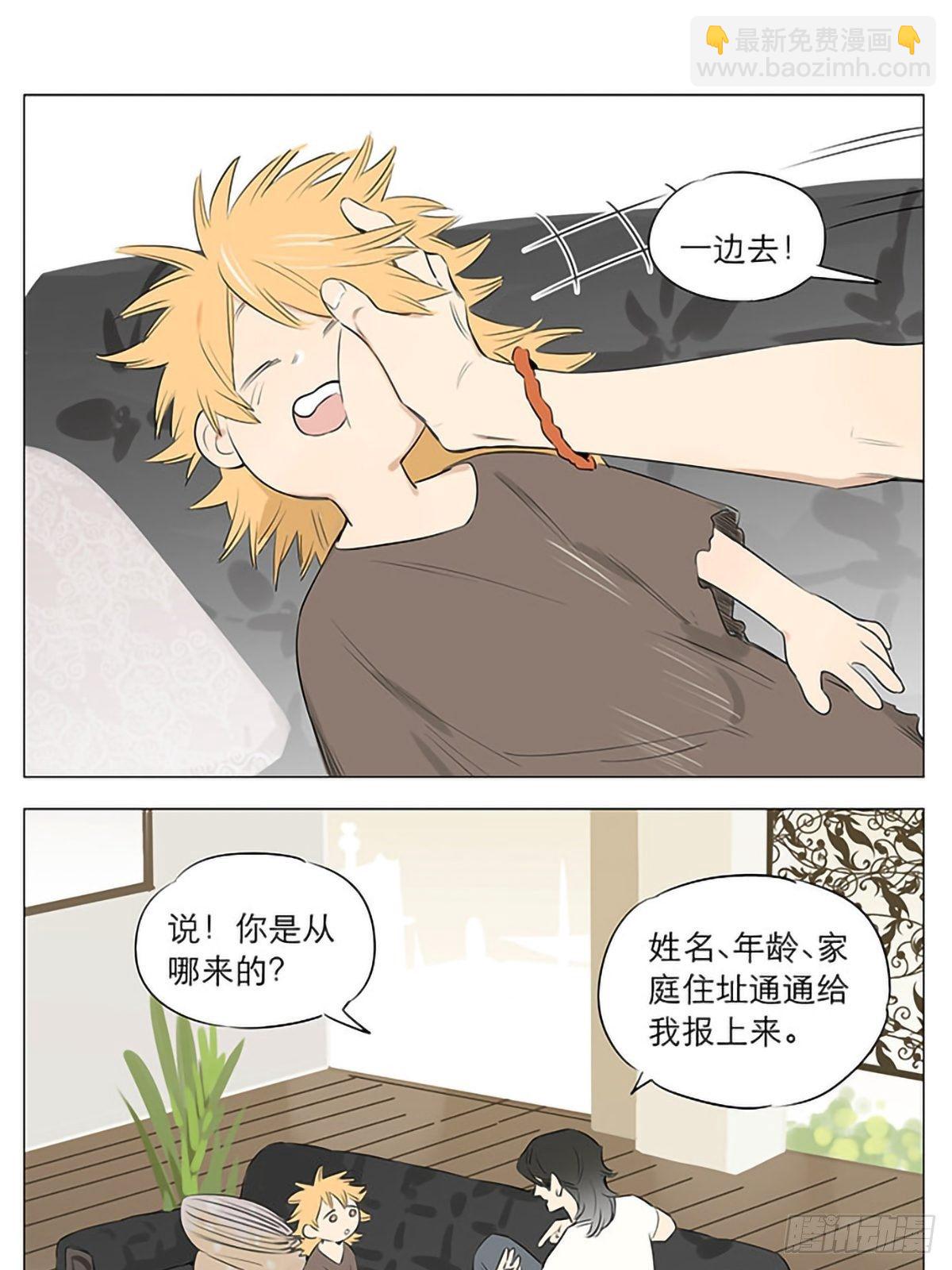 他醒了！-第25话