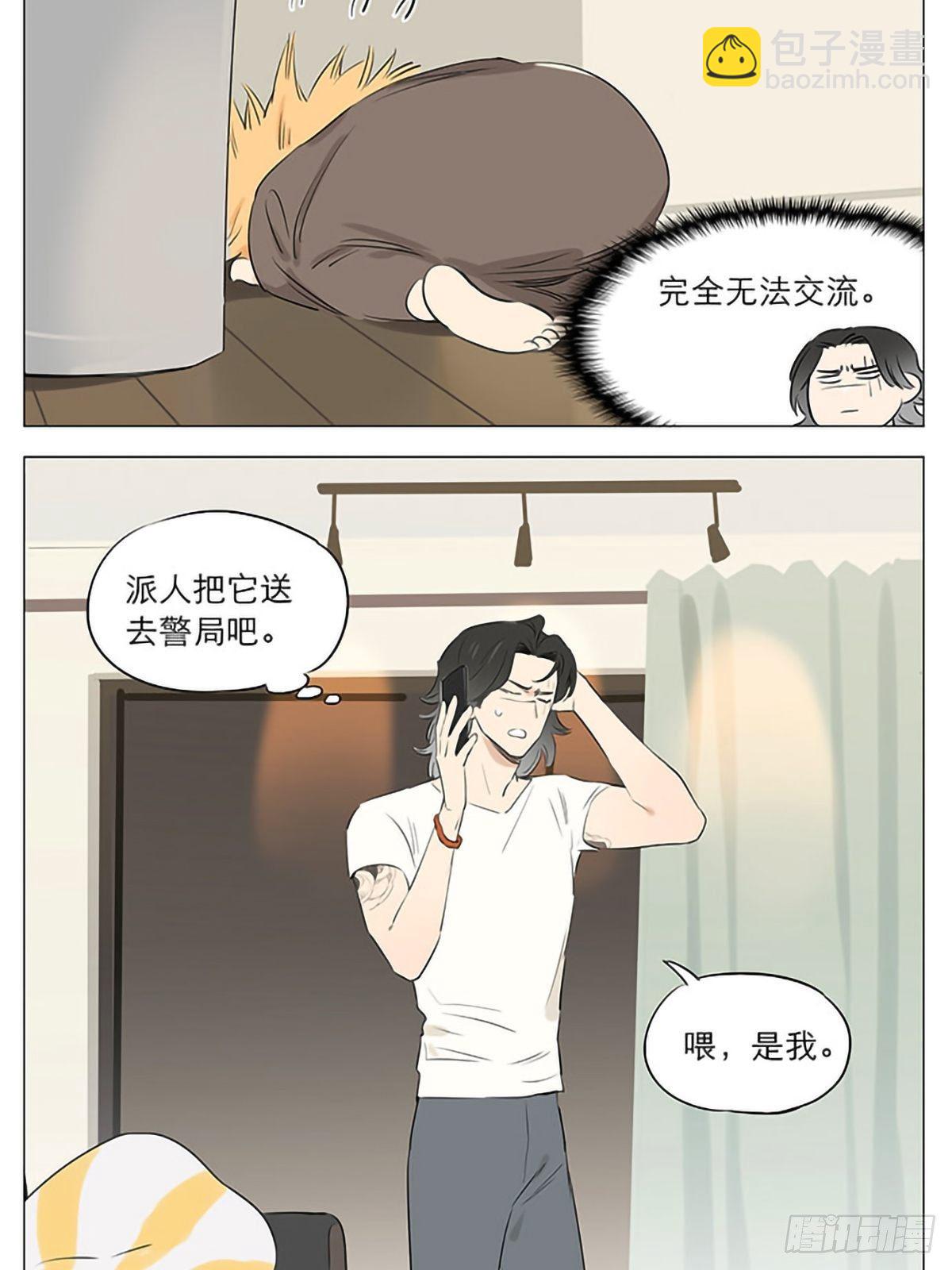 他醒了！-第25话